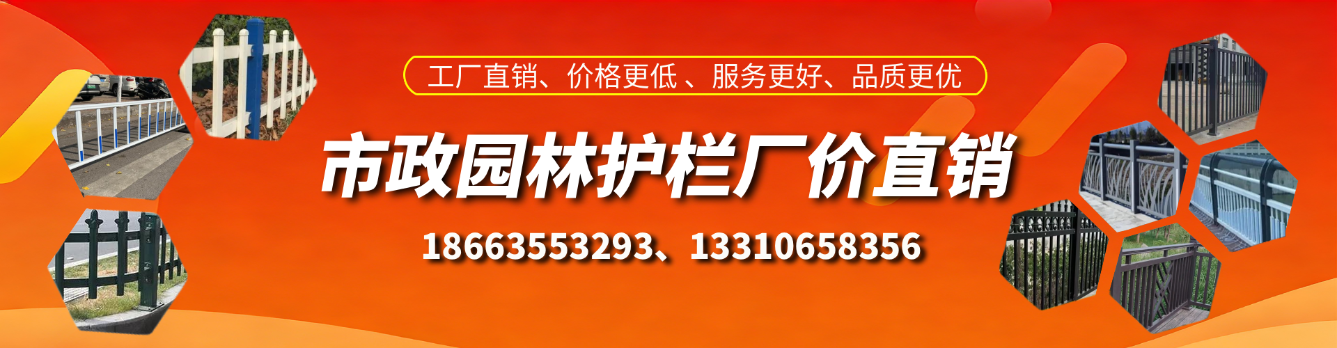 芜湖市政护栏厂家